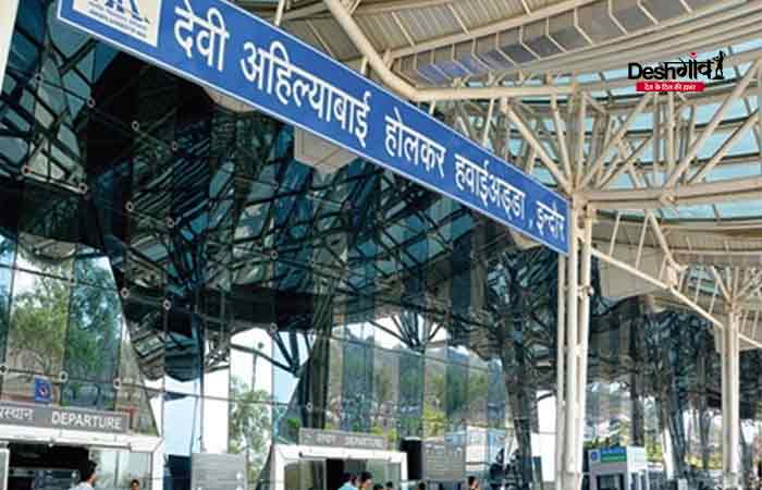 indore-airport-visitor-pass