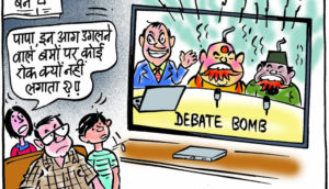 cartoon-on-tv-debate