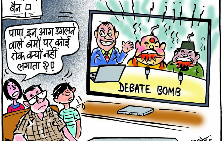 cartoon-on-tv-debate