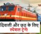 diwali-chhath-special-train