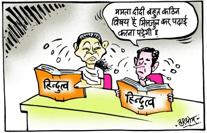 cartoon on mamta