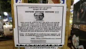 cm missing poster