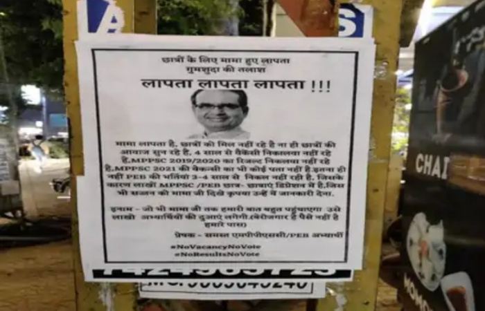 cm missing poster