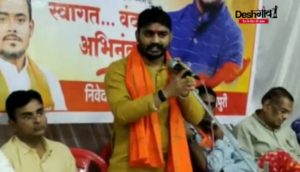 jayasuriya dhar bjym