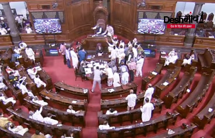 rajya sabha