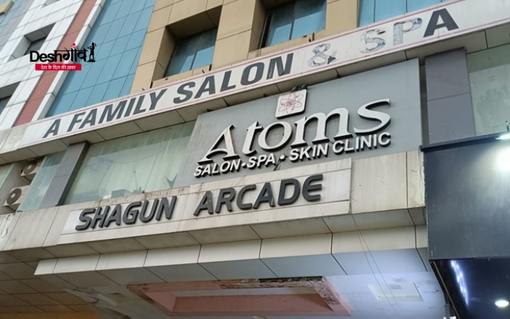 atoms spa indore