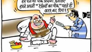 cartoon on bjp rally