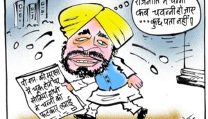 cartoon on channi