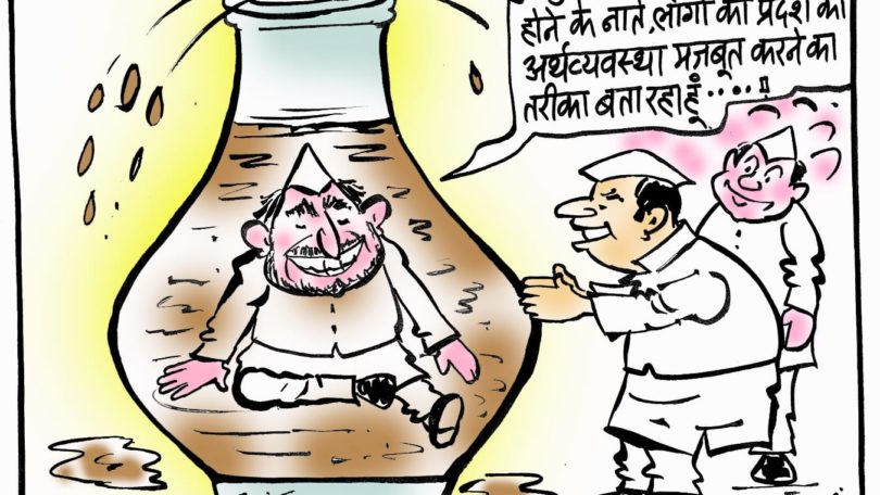 cartoon on cm candidate and liquor