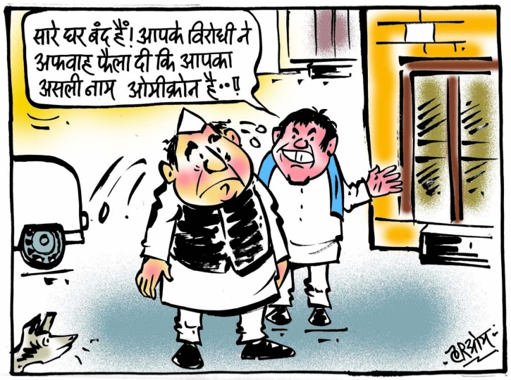 cartoon on dalbadlu netaji