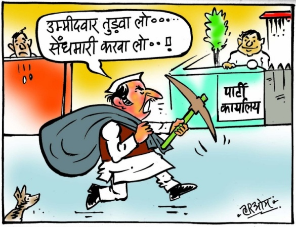 cartoon on netaji