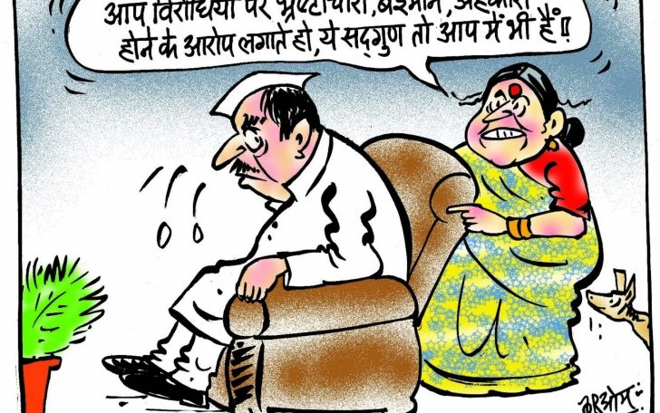 cartoon on netaji wife