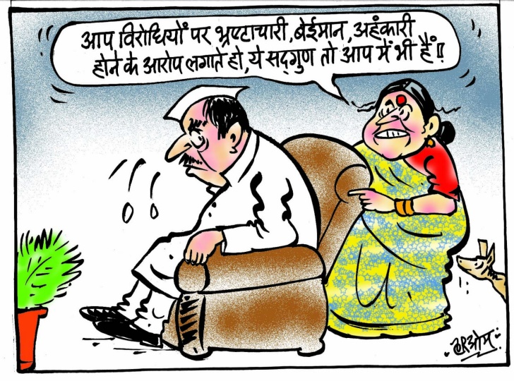 cartoon on netaji wife