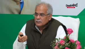 cg cm bhupesh baghel