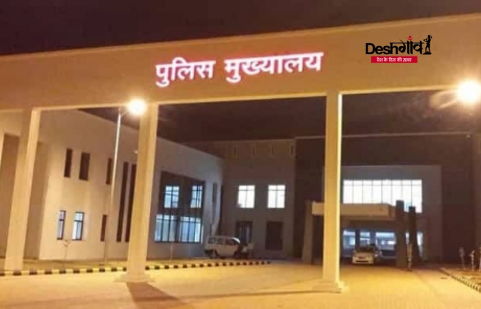 chhattisgarh police headquarters