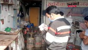 dhar gas refilling