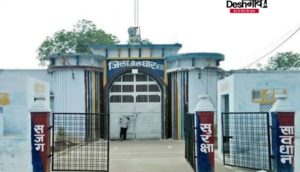 dhar jail