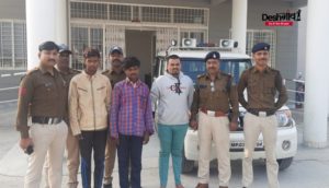 dhar mobile theft gang