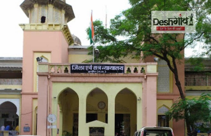 indore district court