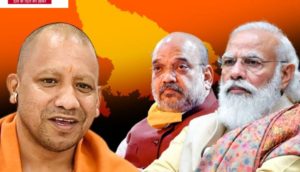 modi shah yogi