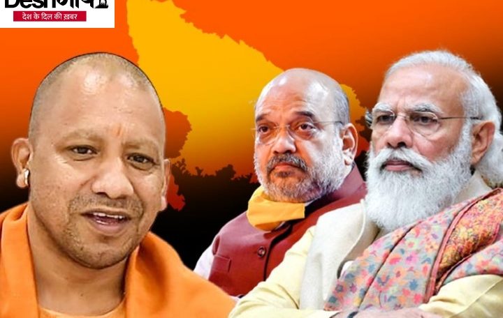 modi shah yogi