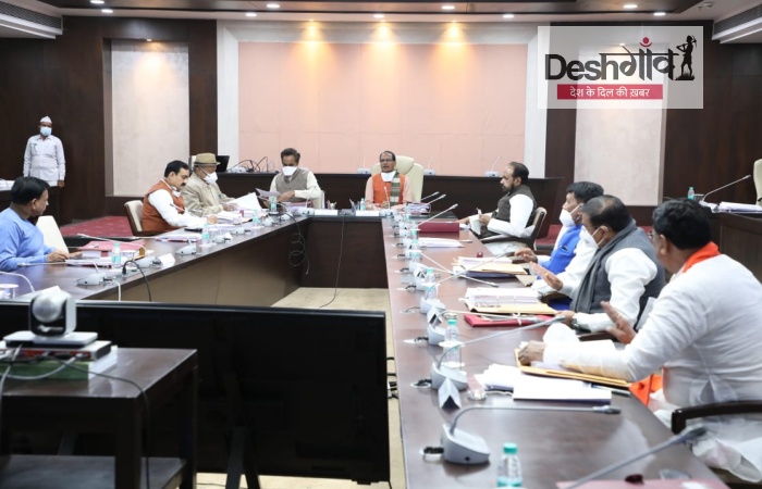 mp cabinet meeting