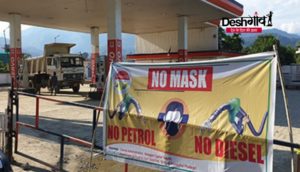 no petrol diesel without masks