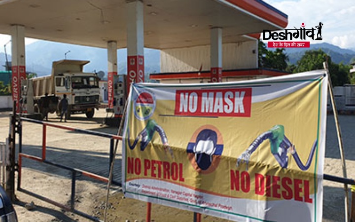 no petrol diesel without masks