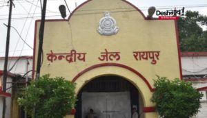 raipur jail