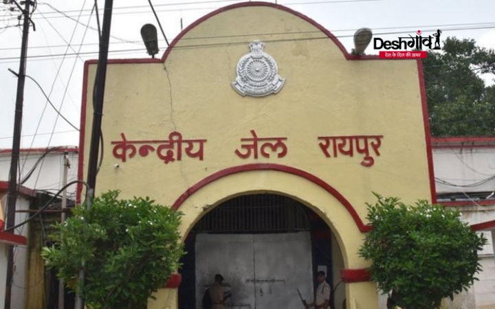 raipur jail