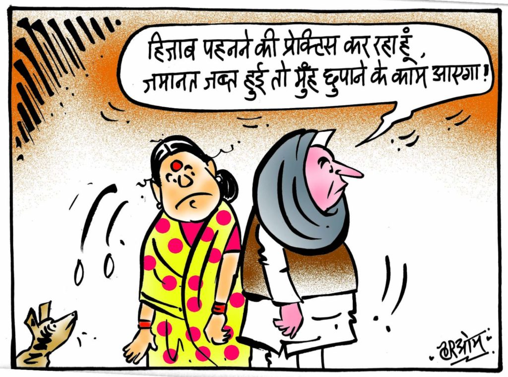 cartoon on hijab politics
