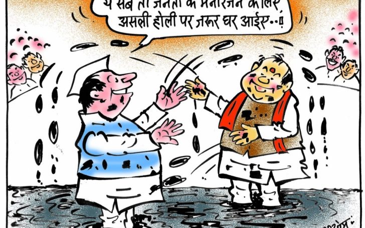 cartoon on kichad