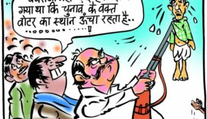 cartoon on voters