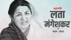 lata mangeshkar tribute