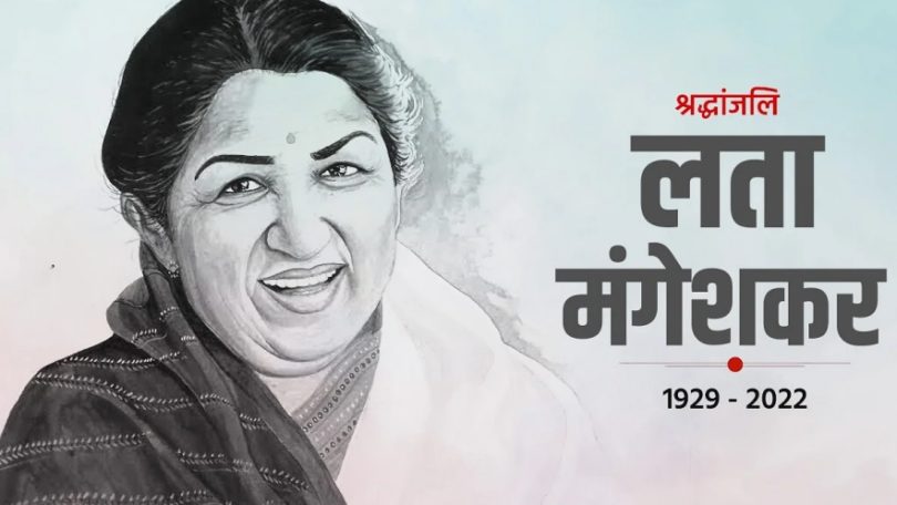 lata mangeshkar tribute