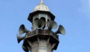 mosque loudspeakers