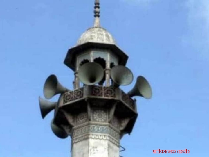 mosque loudspeakers