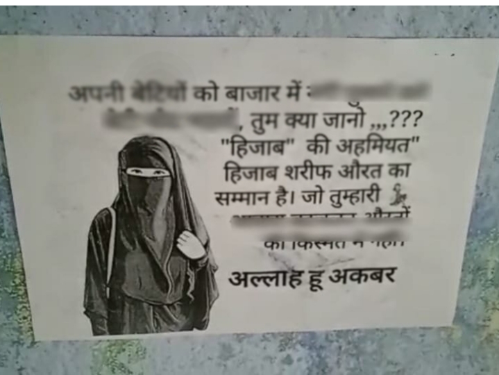 obscene poster on hijab