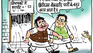 cartoon on gunda politician