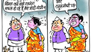 Cartoon On Rahul Gandhi: News, Photos and Videos about Cartoon On Rahul  Gandhi. Know all about Cartoon On Rahul Gandhi