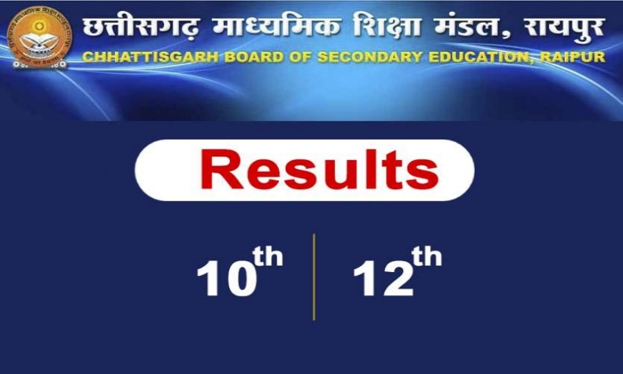 cgbse 10th 12th exam results