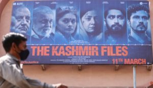 the kashmir files