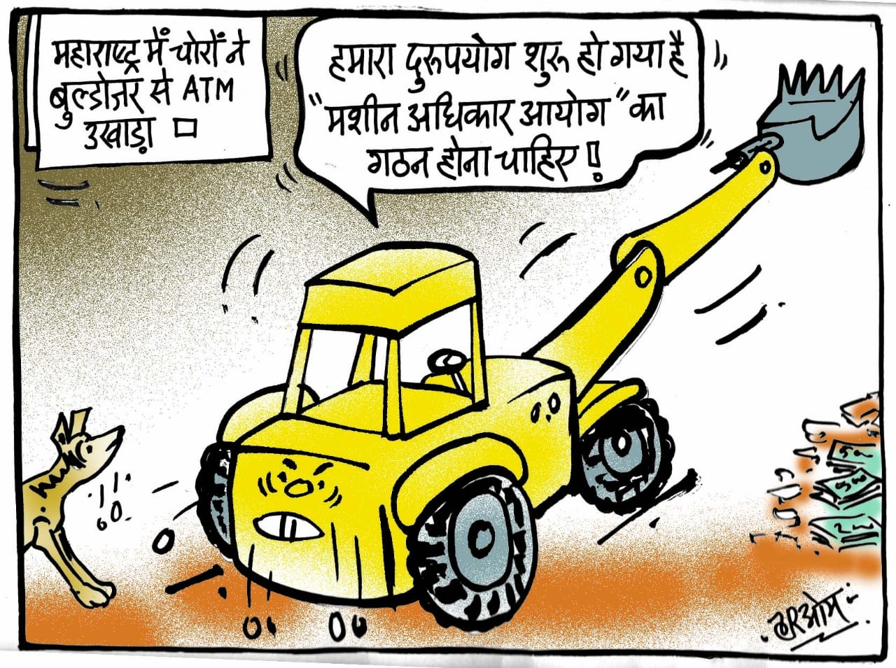 cartoon on buldozer misuse