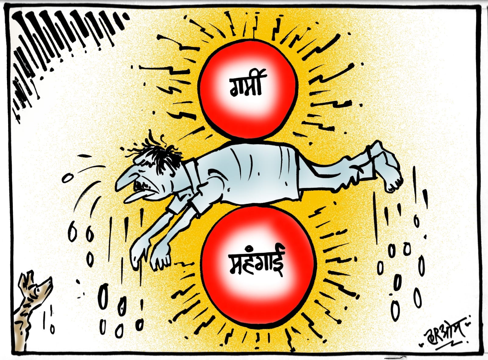 cartoon on heat and inflation