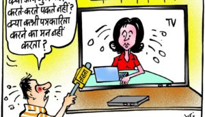 cartoon on media