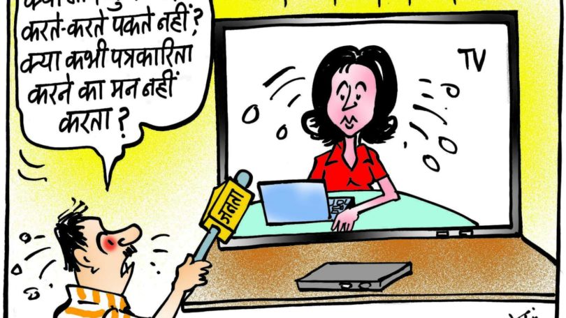 cartoon on media