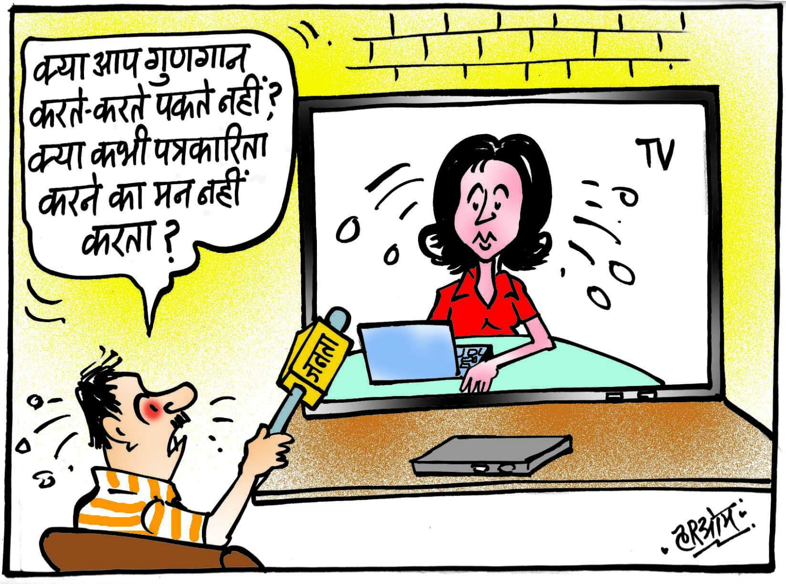 cartoon on media