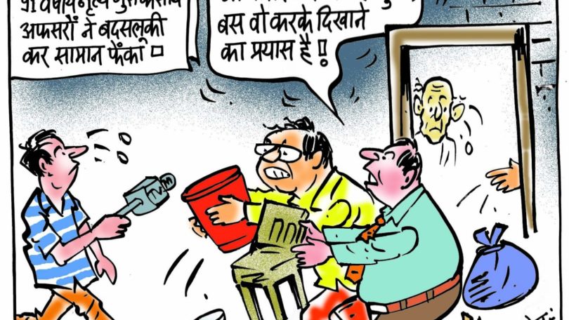 cartoon on padmasree awardee misbehave