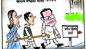 cartoon on pk and congress