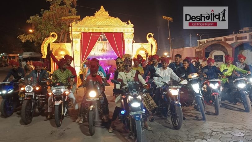 mhow bike marriage